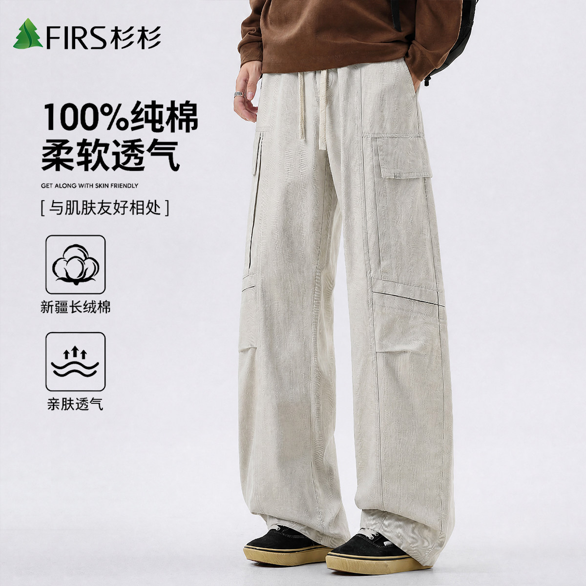 杉杉美式纯棉多口袋工装裤男士秋冬季新款直筒裤百搭宽松休闲裤子