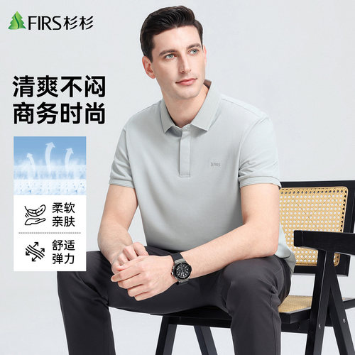 【含亚麻】杉杉翻领短袖T恤