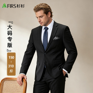 杉杉秋冬大码西服套装男商务正装加肥加大通勤面试职业装新郎西装