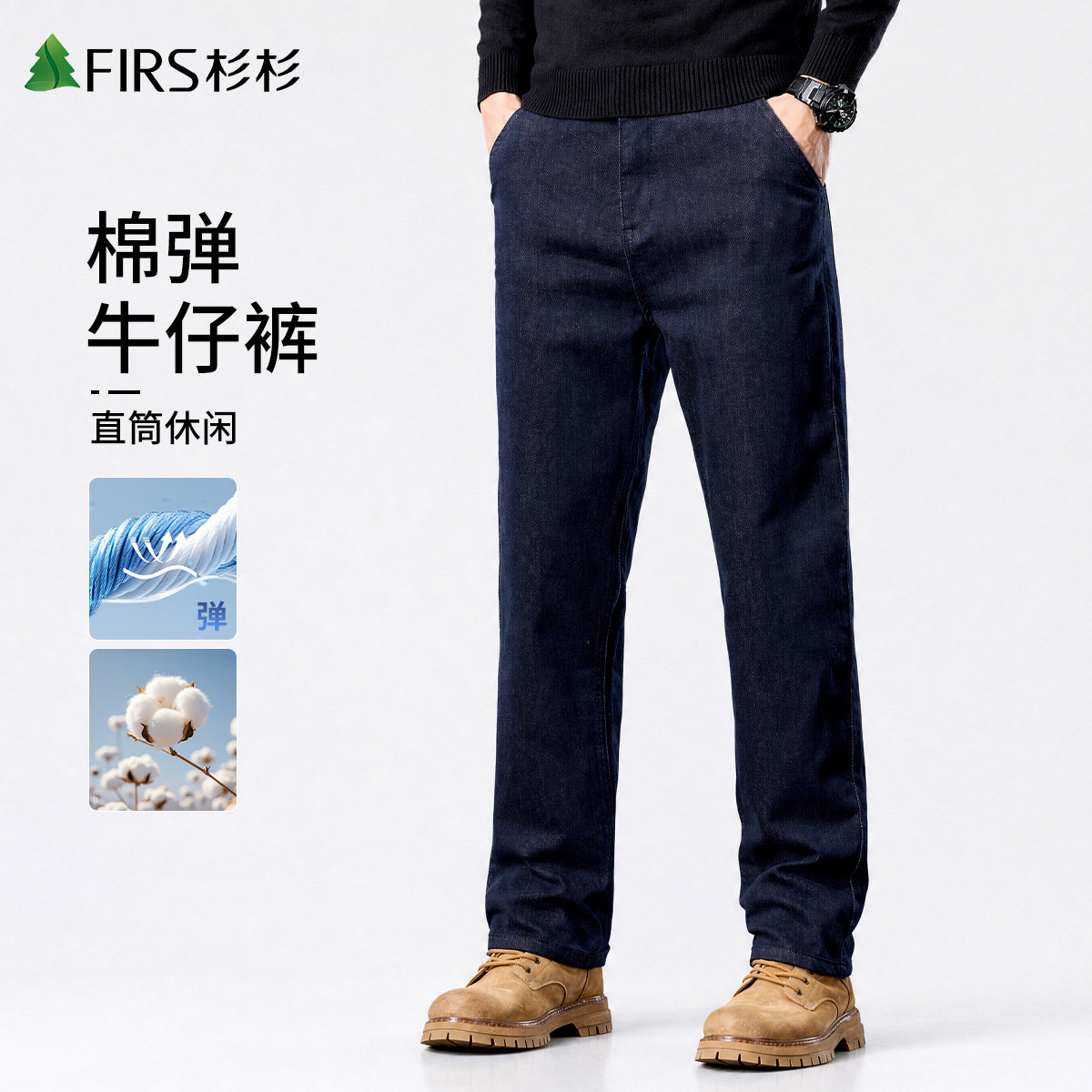 秋季美式复古防褪色男牛仔裤