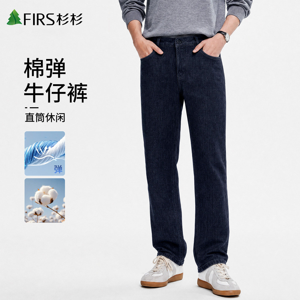 原色丹宁复古男宽松直筒牛仔裤