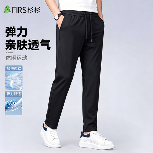 杉杉男士夏季轻薄透气直筒休闲裤