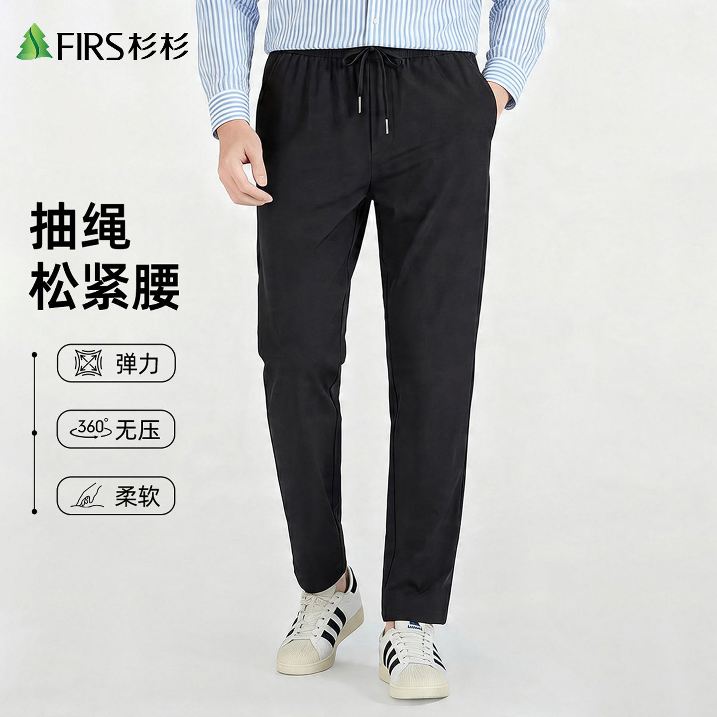 【舒适保暖】杉杉弹力休闲裤男2026年冬季中老年爸爸装易打理长裤