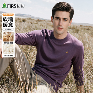 [山羊绒桑蚕丝]杉杉男士圆领针织羊毛衫秋冬2026新款保暖打底毛衣
