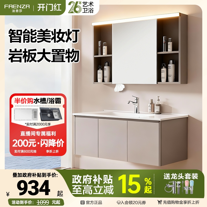 多元分区收纳  5大系列