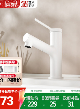 新品法恩莎冷热家用不锈钢洗手台下盆面盆卫生间水龙头F1A8830CL