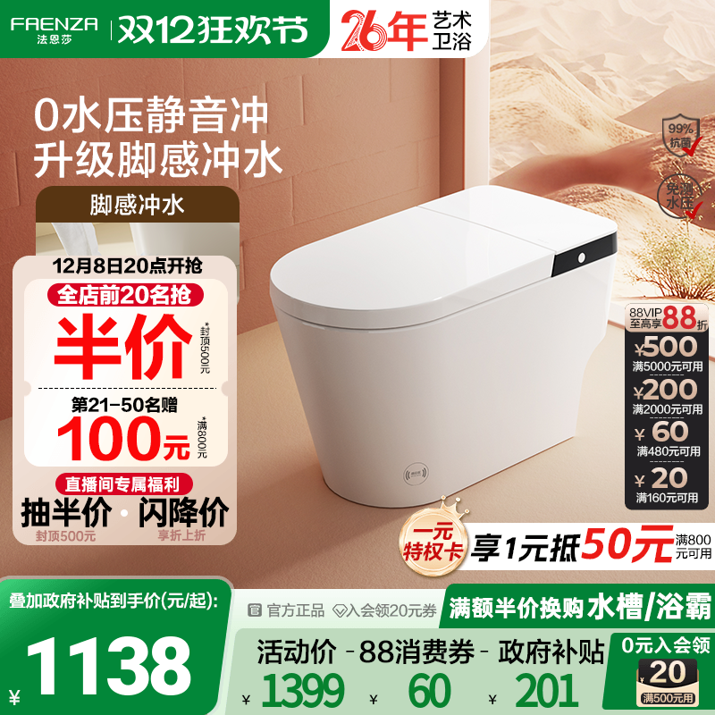 15%ɯͰŸˮѹƼFEL01 1099.05Ԫ()