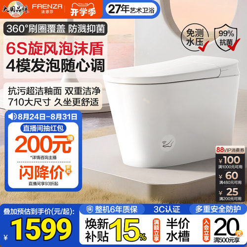 泡泡卫士3.0   冲力更大 泡沫盾更防溅