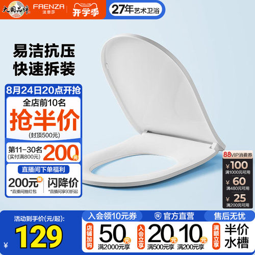 易洁抗压 快速拆装