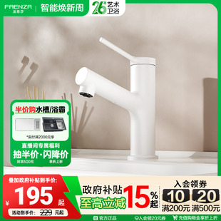 新品 法恩莎冷热家用不锈钢洗手台下盆面盆卫生间水龙头F1A8830CL