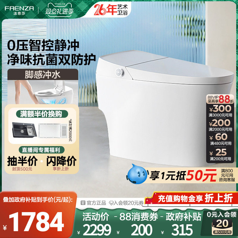 ���ڲ���������������15%������ɯ������Ͱȫ�Զ���ˮѹ����������FEA06-G 1954.15Ԫ(������)