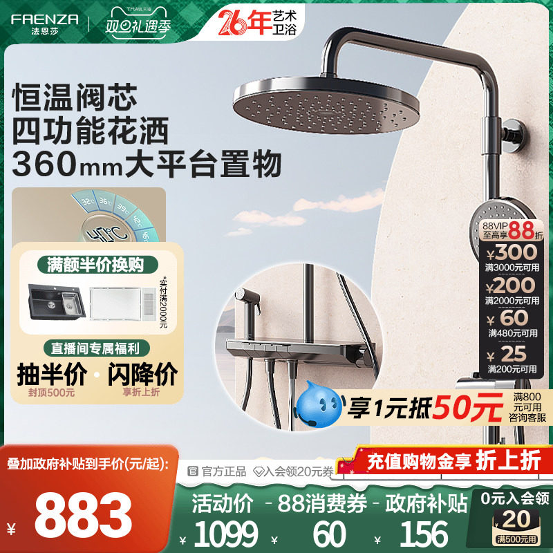 ����������15%������ɯ���»�����������ѹ���ٰ����Ĺ��ܻ���