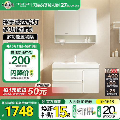法式奶油风、E0级多层实木板材、抗菌净醛