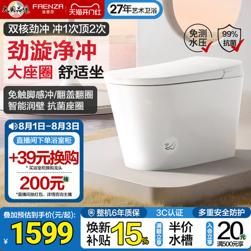 泡泡卫士3.0   冲力更大 泡沫盾更防溅