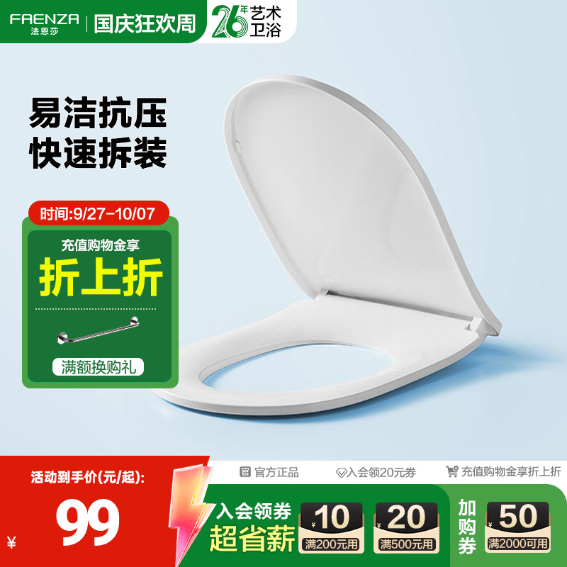 易洁抗压 快速拆装