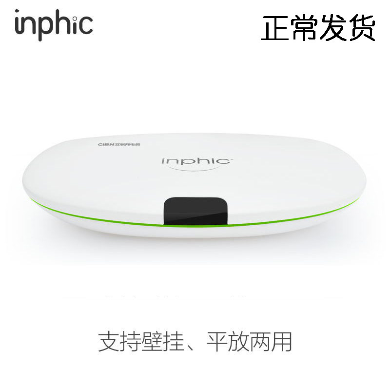 inphic/英菲克 M9安卓智能网络电视机顶盒硬盘高清播放全网通在类目 影音电器, 网络高清播放器中 - 来自Buy2taobao.com提供专业的淘宝代购服务