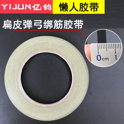 户外标准30米懒人胶带免绑胶带扁皮飞虎弹弓强力快速绑带水晶线|msdalam kategori Kamus elektronik/buku kertas elektronik/alat tulis, Produk pelekat, pita/pita pelekat/jalur - dari Buy2taobao.com untuk memberikan perkhidmatan ejen Taobao profesional membeli
