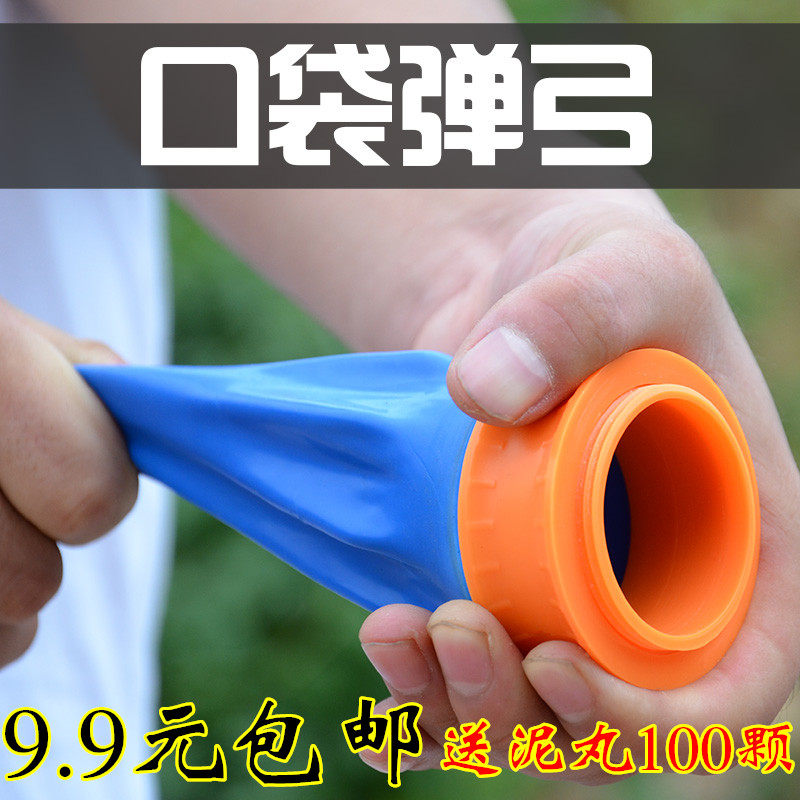 口袋弹弓杯户外弹弓杯皮囊弹弓圆形口袋杯口袋弓射手杯袋包邮在类目 运动/瑜伽/健身/球迷用品, 踏步机/中小型健身器材, 拉力绳/拉力器中 - 来自Buy2taobao.com提供专业的淘宝代购服务