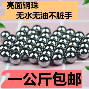 费钢球刚珠弹弓钢珠7.5mm7m8.5mm电镀磨砂滚珠 免邮 8mm 钢珠8毫米特价