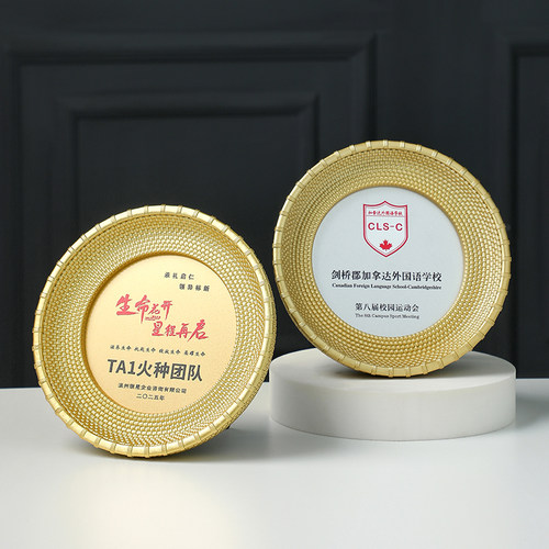 金属圆盘荣誉奖牌高档定制送礼物圆形纪念品聘书婚庆用品免费印字