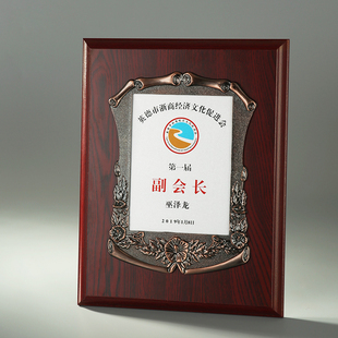 木质授权牌定制方形金箔奖牌加盟代理经销商荣誉证书会员单位牌匾