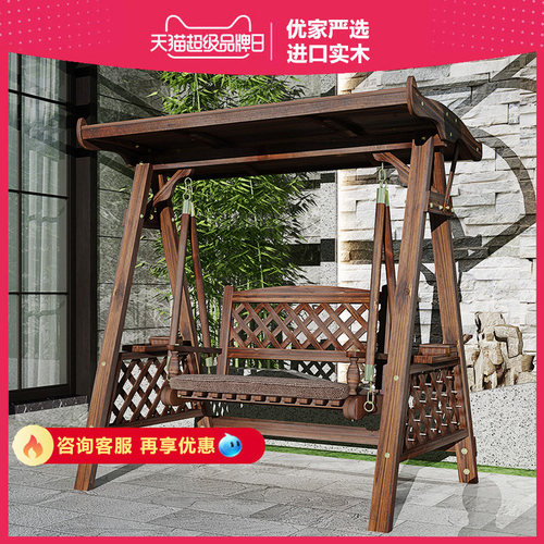 秋千户外庭院实木摇椅露台防腐木