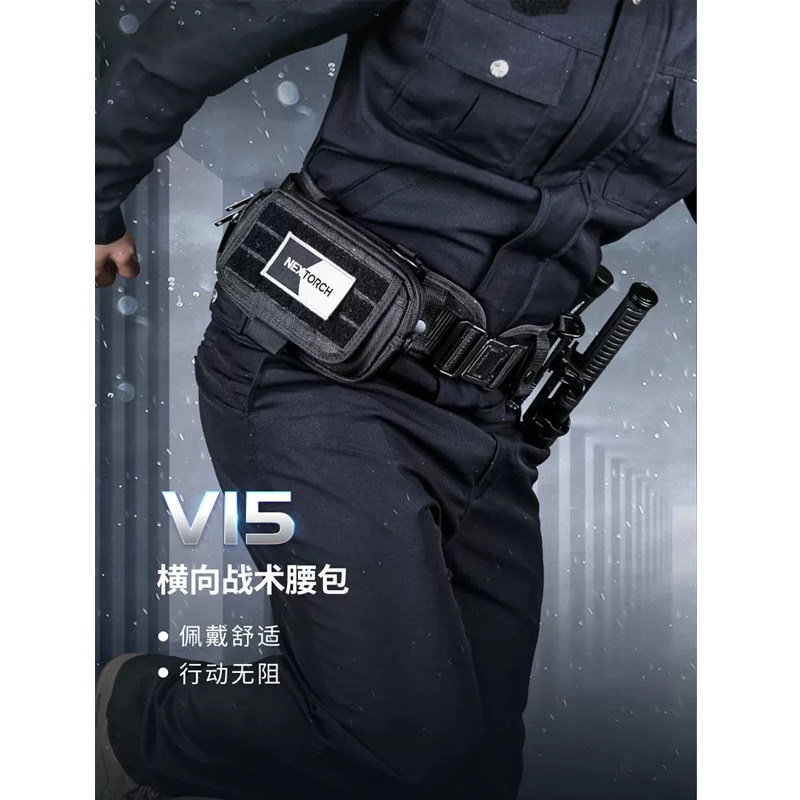 【阿特同款】纳丽德v15横向战术腰包尼龙户外防泼水多功能便携包