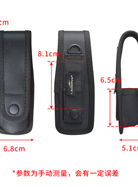 LEOWAVE电筒套耐用尼龙成型手电套可挂腰适用纳丽德E52C,TA30CMAX