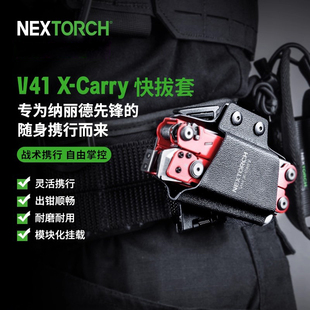 纳丽德V41多功能钳套PIONEER先锋工具钳专用钳套工具包收纳套