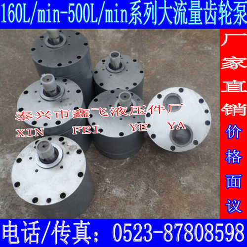 CB-B160 TXCB-B200 DCB-BM250低噪音大流量齿轮油泵 液压泵