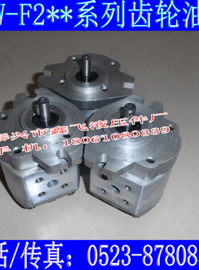 CBW-F201.5/F202/F202.5/F203/F204/F205/F206-ALP/AFB/AFP齿轮泵