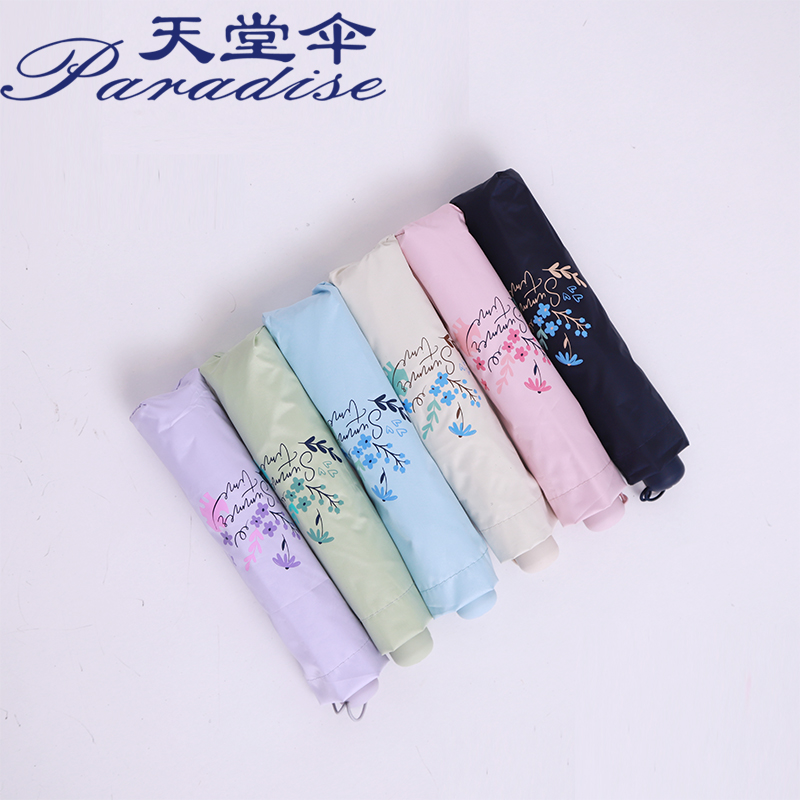 新品天堂伞轻便铅笔伞黑胶防晒伞防紫外线小清新晴雨伞两用太阳伞