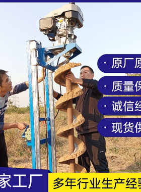 支架式栽电线杆挖坑机雷力LLZ-30A汽油发动机路边护栏栽杆大功率