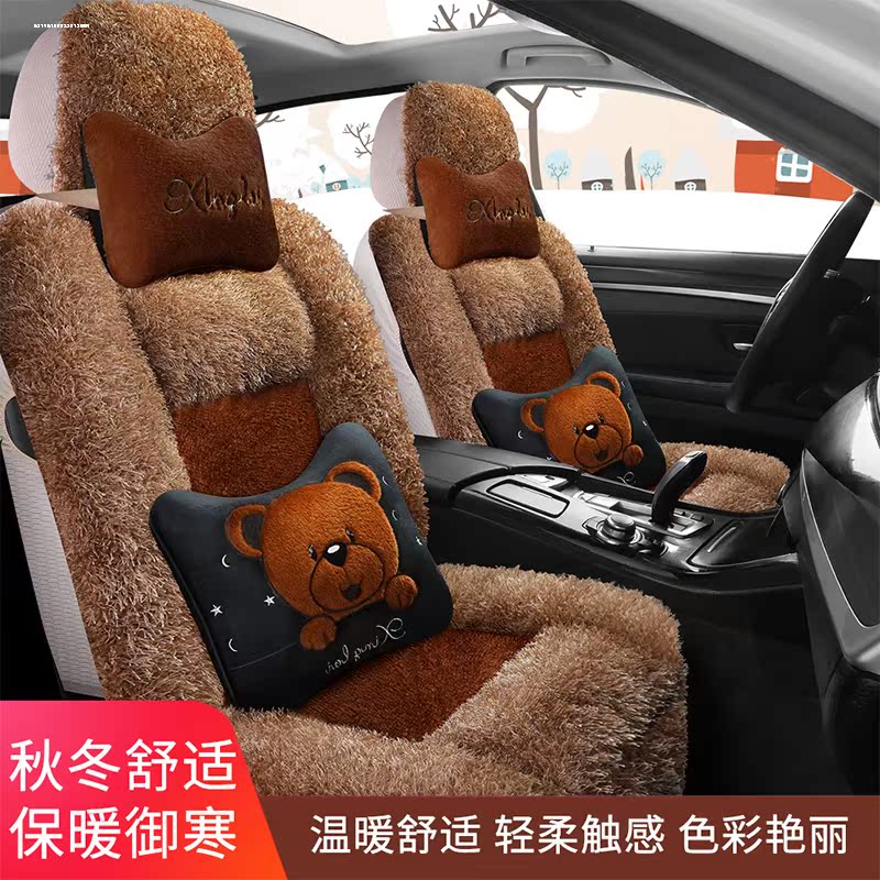2018新款吉利远景x6 SUV坐垫全包专用冬季毛绒远景X3 s1汽车座套