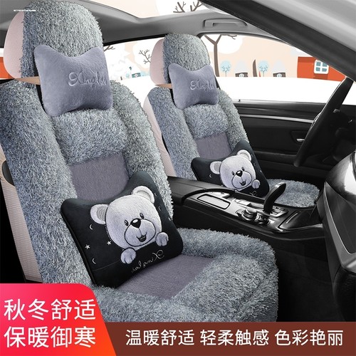 长城哈弗h6Coupe哈佛H6H7H2SH1f5f7汽车坐垫冬季短毛绒全包棉座套