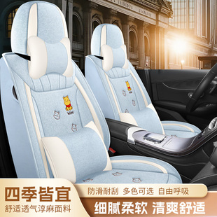 夏季 斯柯达明锐昊锐昕动昕锐速派汽车座套全包 布艺坐垫亚麻卡通款