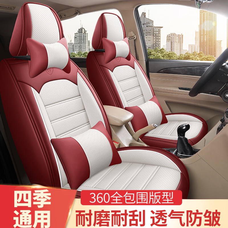 七座专用汽车坐垫东风风光330 360 370 580定制全皮革全包围座套