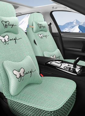 众泰T700坐垫全包围四季凉席专用夏季冰丝座套卡通透气汽车坐垫