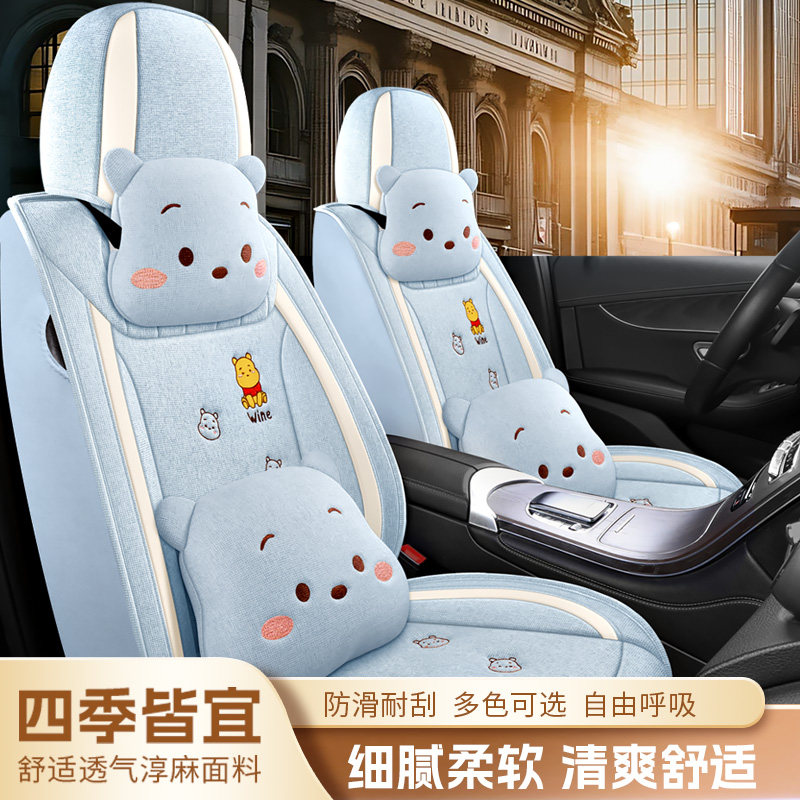 新名爵3MG6MG5MGZSMGHSEZS纯电MG7专用夏季座套全包布艺四季坐垫