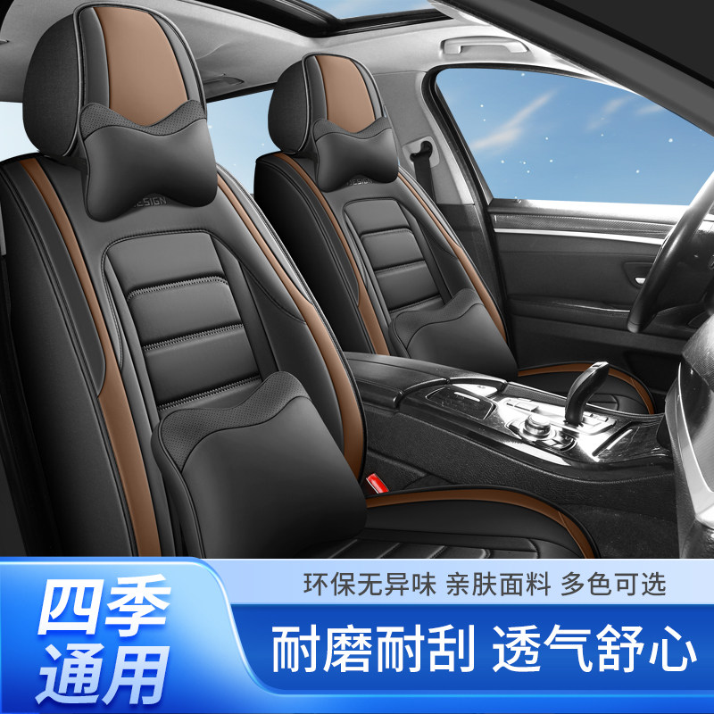 新款汽车座套新广汽三菱奕歌欧蓝德专用坐垫四季坐套全包皮革座垫