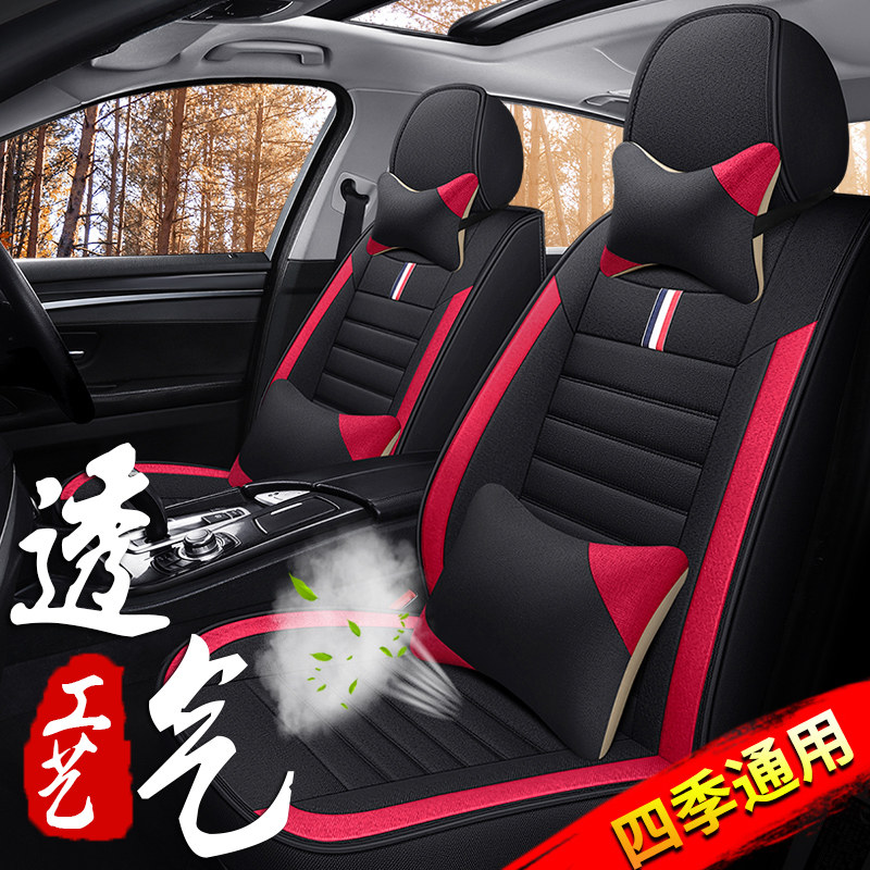 夏季亚麻坐垫新老款长安福特新福克斯经典两厢三厢专用汽车座套