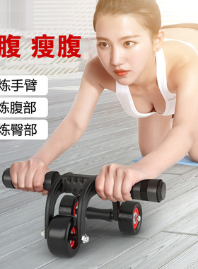 手推健腹轮肌腰部健身器材练腹肌锻炼马甲线运动轮瘦肚子滚轮滑轮