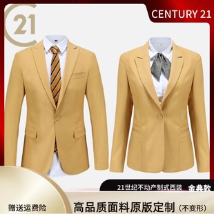 聯名款 西服金色戧駁領制服房產中介工作服 西裝 21世紀不動產新款