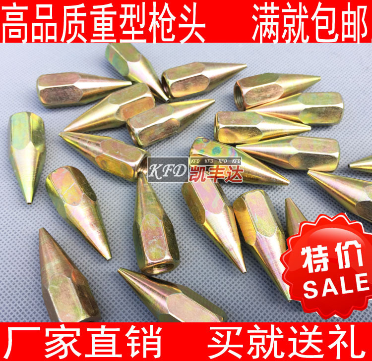 重型黄油枪头加长尖嘴机油枪尖油咀尖枪管头平嘴五金配件热销