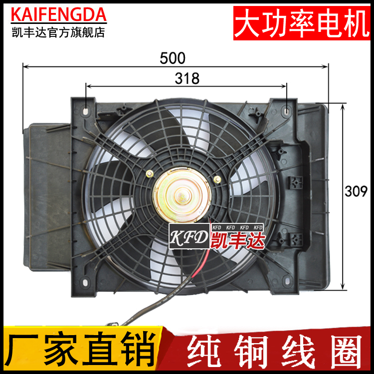 适用于福田欧曼空调电子扇陕汽重卡F2000德龙F3000冷凝器散热风扇