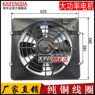 福田奥铃捷运超越CTX货车空调电子扇欧马可空调冷凝器散热器风扇