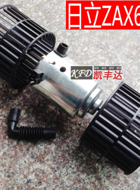 挖掘机配件ZAX70空调暖风电机轮日立60鼓风机24V神钢SK200-8原装