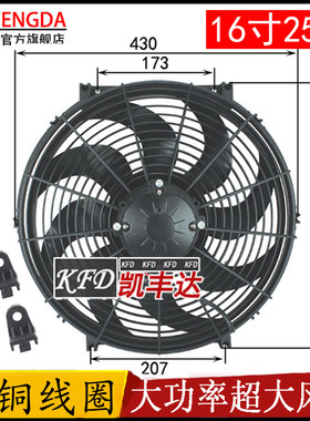 越野212工程泵车电子扇挖机