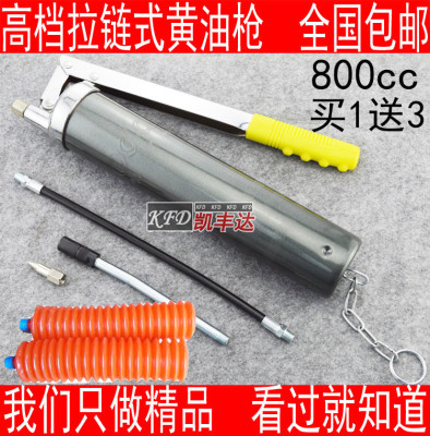 高压手动拉链式黄油枪毛毛虫黄油弹专用单压杆注油器包邮