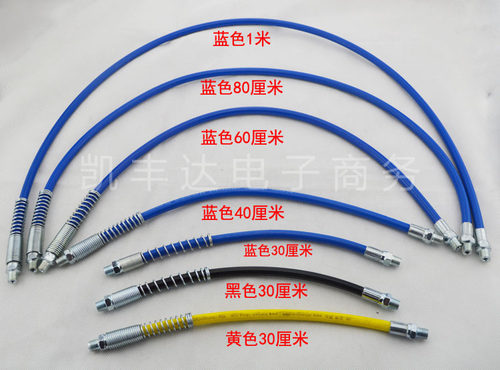 包邮高压防爆加长黄油软管